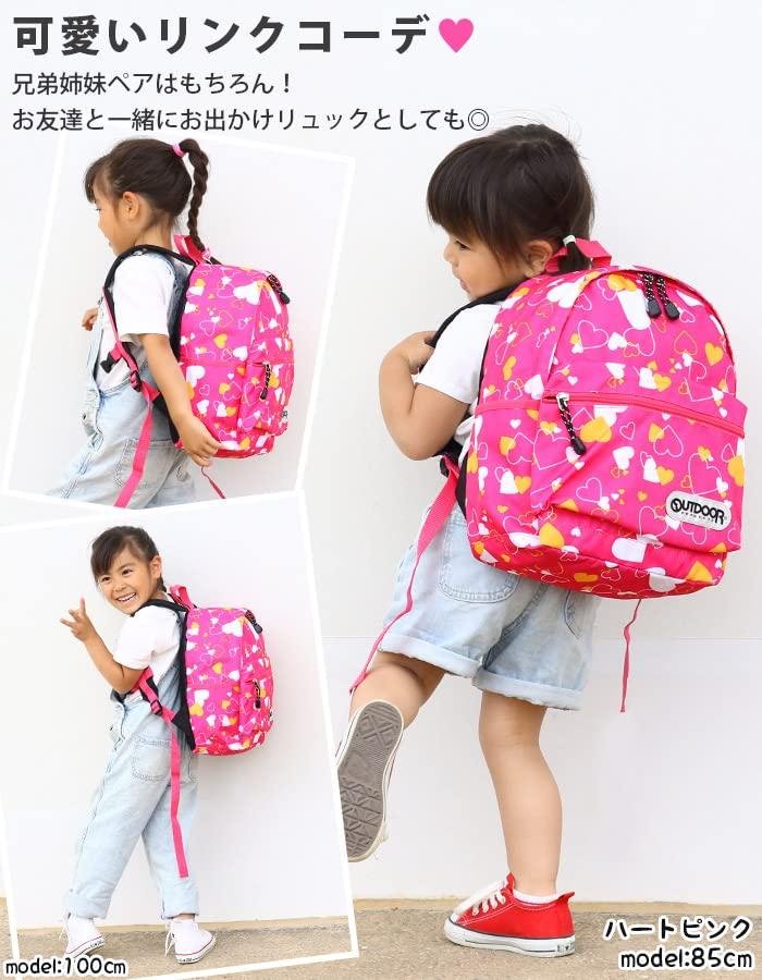 Rucksack Daypack for Kids B5 Storage Gift Kindergarten Excursion [Outdoor Products] (Gray/Lime)