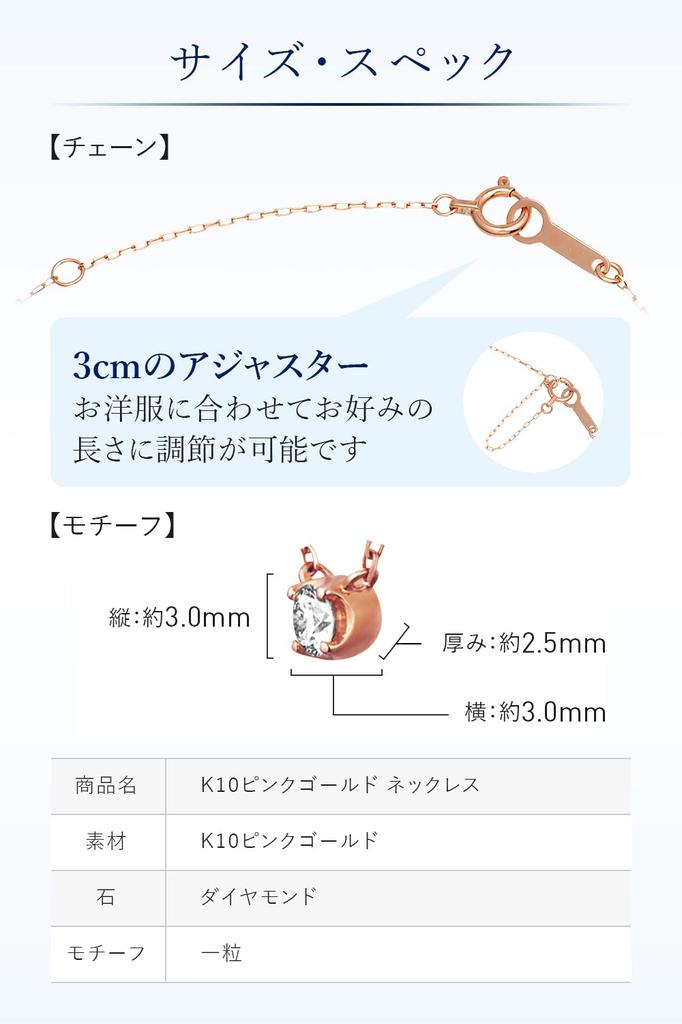 Official Single Diamond K10 Pink Gold Necklace Diamond 111736123114 Birthday Anniversary Christmas Gift Present Jewelry Case Included 4℃ [Yondo Sea]