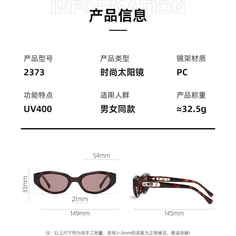 Простые солнцезащитные очки «кошачий глаз» для женщин, солнцезащитный крем и защита от ультрафиолета, усовершенствованные солнцезащитные очки, солнцезащитные очки для женщин