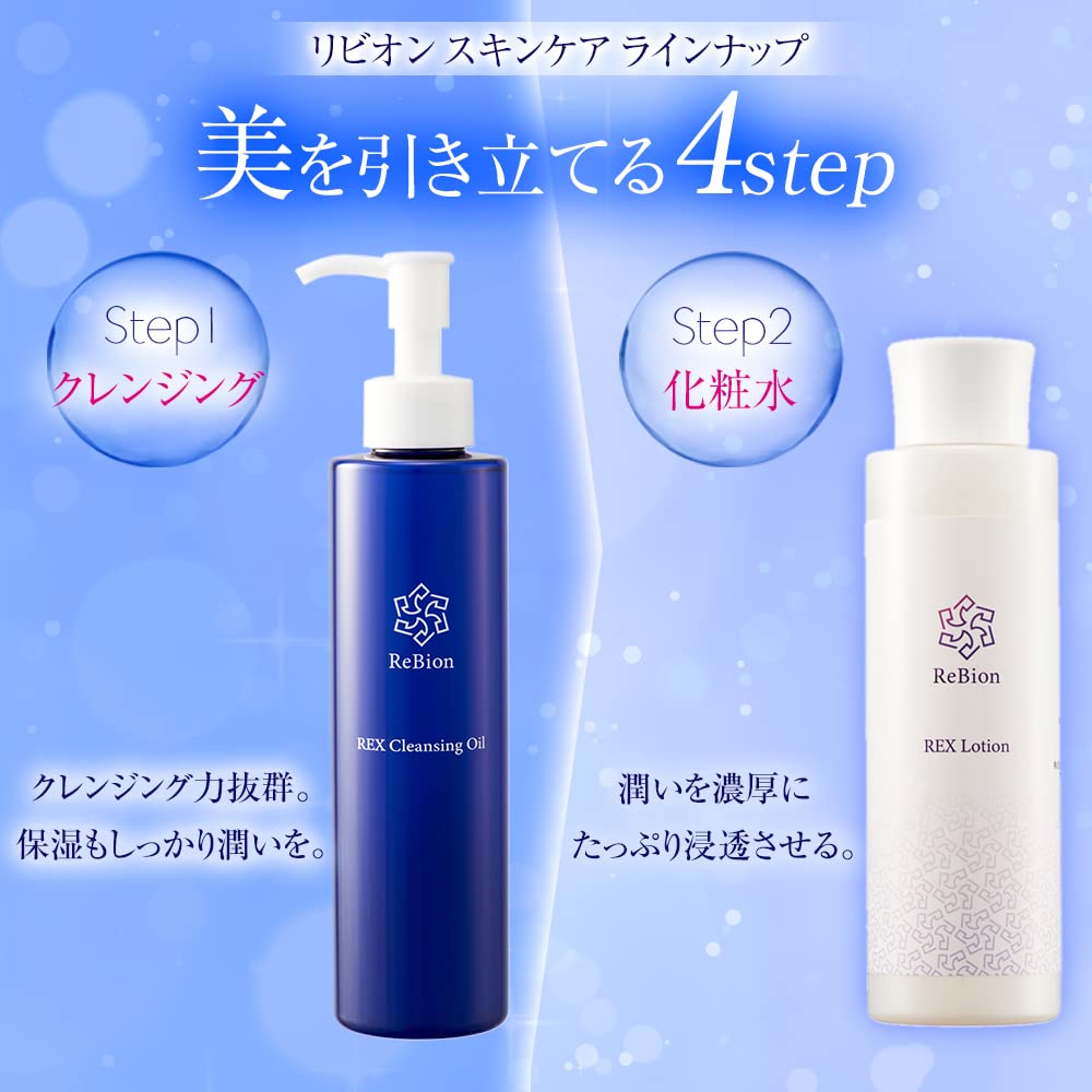 ReBion Сыворотка со стволовыми клетками человека Увлажняющая сыворотка Уход за кожей против старения Сухая кожа Экзосома Гиалуроновая кислота Уход за порами кожи ReBion Beauty Function [Официальный] (2