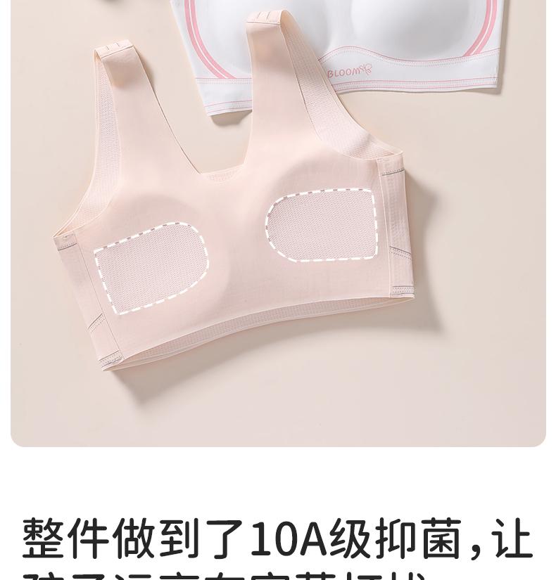 2-piece set of girls' developmental stage bra, stage 2-3, A-class antibacterial fixed cup, sports bra for middle and high school girls