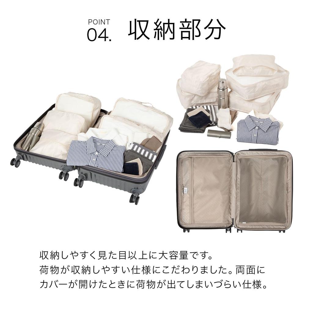 Чемодан Ace Tokyo, размер M, 3 ночи, 4 дня, 4 ночи, 5 дней, функция увеличения емкости, чехол для переноски, сумка для переноски Palisade Zd [ACE] 59 л/70 л, 3,9 кг № 06818