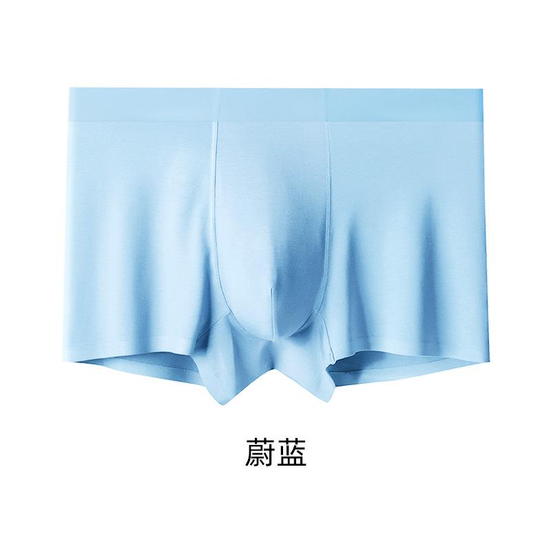 60S бесшовное модальное мужское нижнее белье, мягкие боксеры, приятные для кожи, шелковые трусы-боксеры большого размера, однотонные