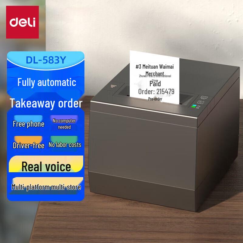 Deli DL-583Y 58mm Thermal Food Delivery Printer with Voice Prompts CN plug (adapter included)