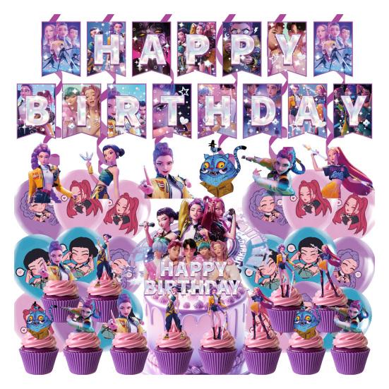 Birthday Party Decor Kit Themed Banner Cake Toppers & Spiral Balloons for K-POP Music Dance Theme Celebration Pink Girls Party Supplies