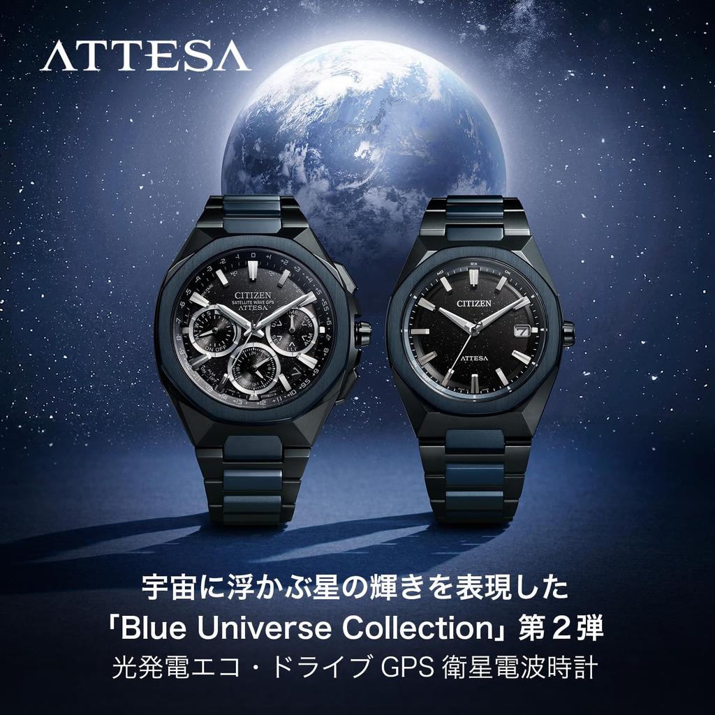 Citizen Attesa Limited Blue Universe Черные часы, Eco-Drive с питанием от света, GPS, Радиоуправление, Водонепроницаемые, Издание, Коллекция, Черные, Легкие,