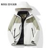 Winter 3-in-1 Down Jacket 2-Pack Detachable Fleece Lined Hiking Coat Men Women
