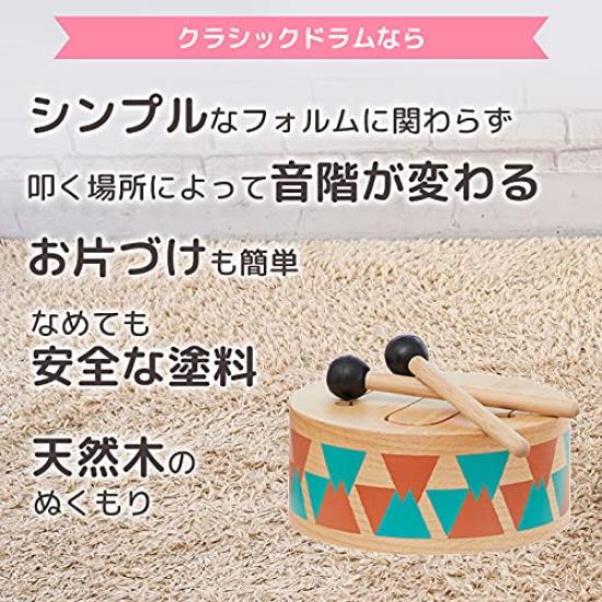 Классический Деревянный Развивающий Ударный Музыкальный Детский 1-й День Рождения Деревянный Для Дома Время Игры I'mTOY Барабан, Игрушка, Игрушка, Инструмент, Инструмент, Подарок,