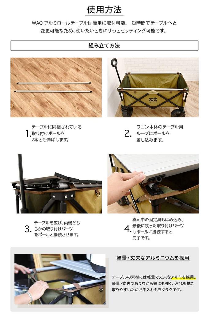 WAQ Outdoor Wagon Специальный Алюминиевый Складной Стол для Тележки