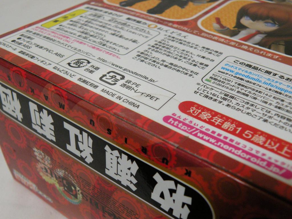 Nendoroid Makise Kurisu ABS PVC Painted Action Steins;Gate (non-scale & Figure)