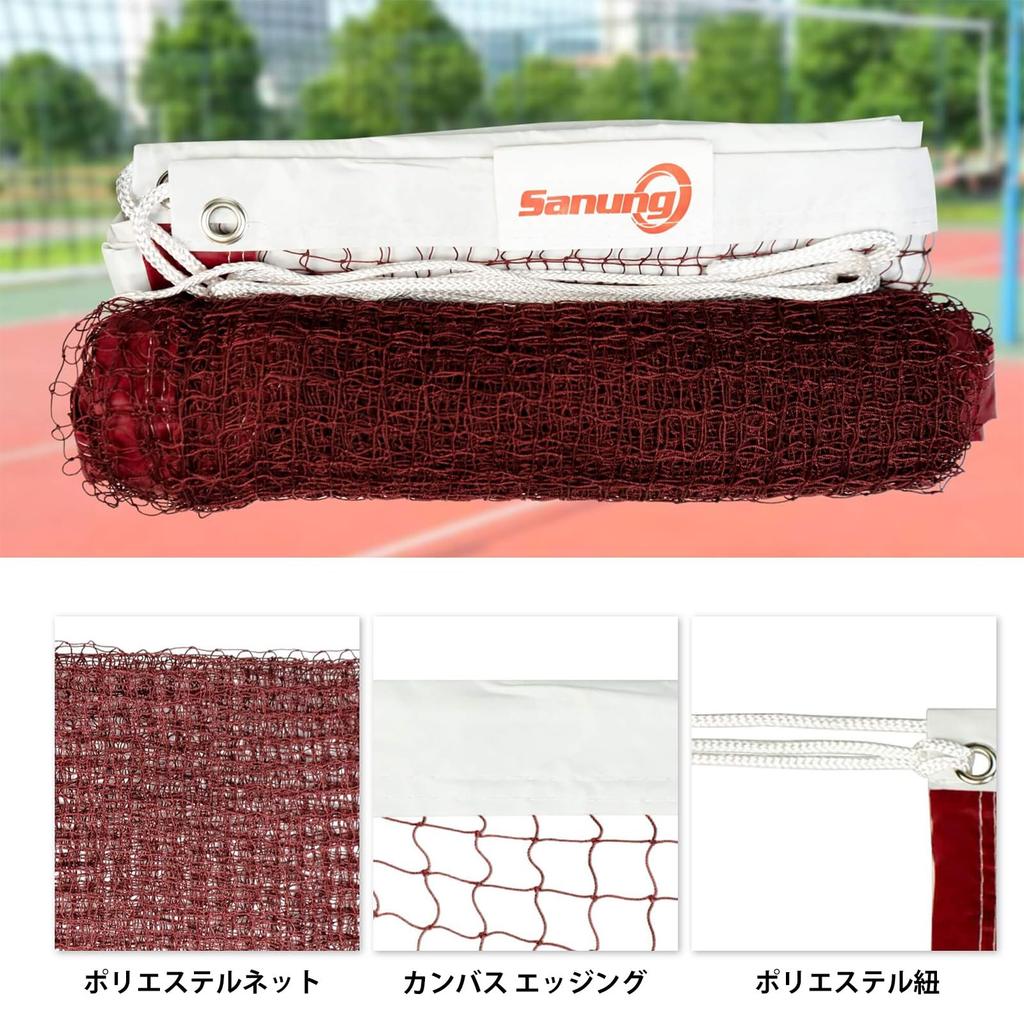 Sanung Badminton International Standard with Storage Ideal for Daily and Professional Easy Installation Net, Size, Adjustable, Portable, Bag,