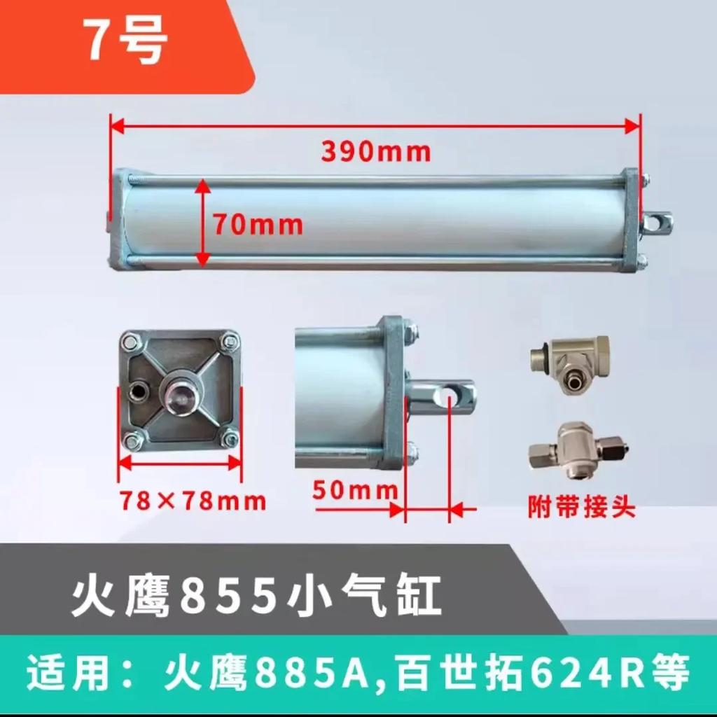 Шиномонтажный поворотный стол воздушный цилиндр для UNITE, зажим для обода универсальный 1 комплект машина высокое качество