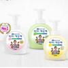 Clean Kids Hand Wash Sun  490ml 