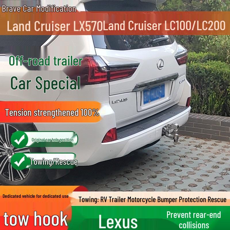 Защита заднего бампера Lexus 570 и Land Cruiser LC200/100 Буксировочный крюк