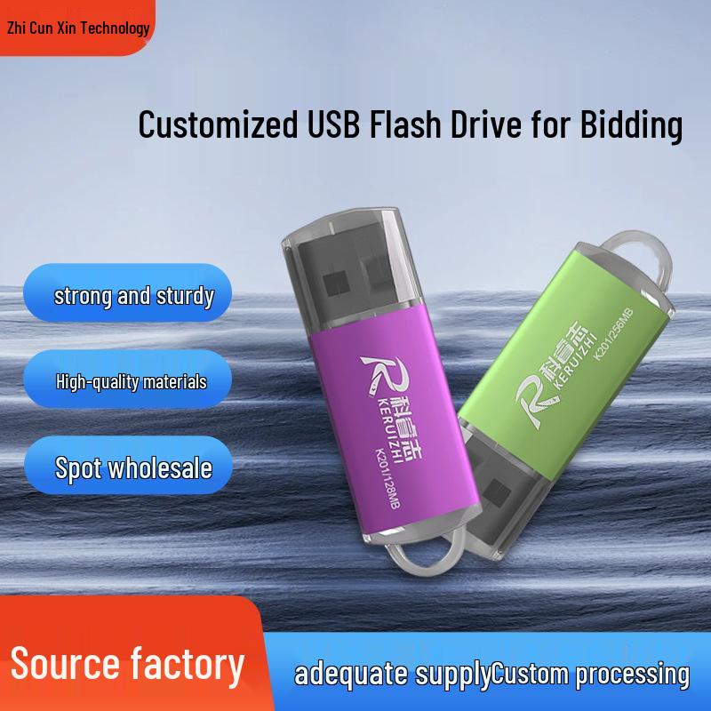 Kecore Zhi K201 Индивидуальная USB-флешка с логотипом - Варианты 8 ГБ, 16 ГБ, 32 ГБ