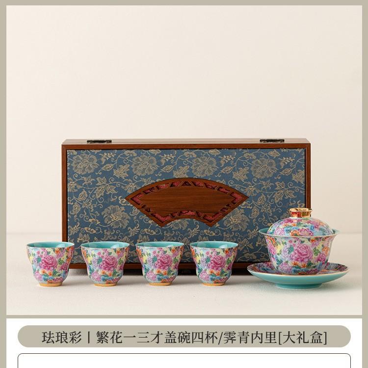 Enamel color kung fu tea set light luxury household living room teapot cover bowl drinking tea cup high-end gift box