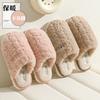 Warm Cotton Slippers Winter Thick-bottomed Plush Slippers Winter Home Household Plush Slippers