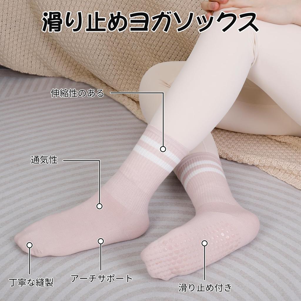 Girldate Yoga and Suitable for All Women's Non-Slip Socks, 4-Pair Set, Moisture-Wicking, Breathable, Cold-Weather Protection, Seasons, Approx.