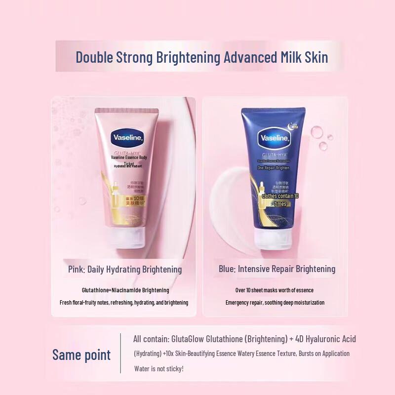 Лосьон для тела Vaseline Repair & Brightening