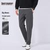 Mark Fairwhale Men's 98% Cotton Stretch Straight Casual Pants