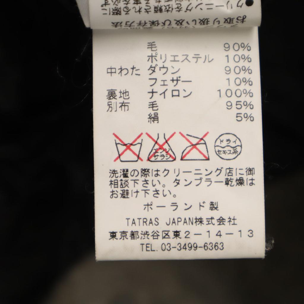 Пуховик TATRAS 1 серый Мужской Б/у