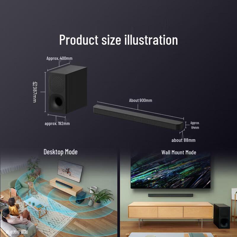 Sony HT-S400 2.1-канальный саундбар с беспроводным сабвуфером