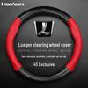 Подходящая оплетка рулевого колеса Luxgen для внедорожника Big 7, U6/U6S, седана 5, минивэна, S5 - углеродное волокно, всесезонное использование