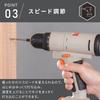 IRIS OHYAMA Rechargeable Drill Driver Set with No Charger Sand Beige 5-in-1 10.8V Multi-Gear Type-C Charging, Required, PJM10DRS,