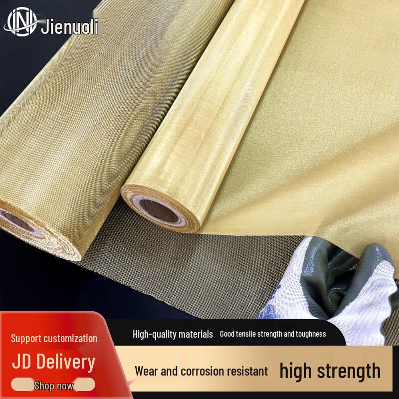 JNL Brass Mesh Filtering and Shielding Net