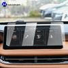 Для INFINITI QX60 -2025 Закаленное Стекло Защитная Пленка для Экрана Автомобильной Навигации Защитная Пленка для Экрана Панели Приборов рестайлинг