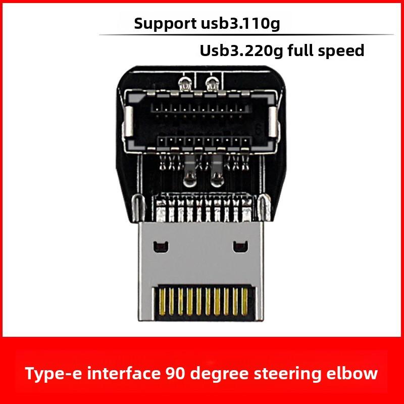 Материнская плата компьютера USB3.1 10G Интерфейс Type-E Угловой переходник 90 градусов Передняя установка TYPE-C Линия