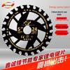 Xinchengfeng 5.5-inch Alloy Circular Saw Blade for Woodworking - Lithium Battery Powered