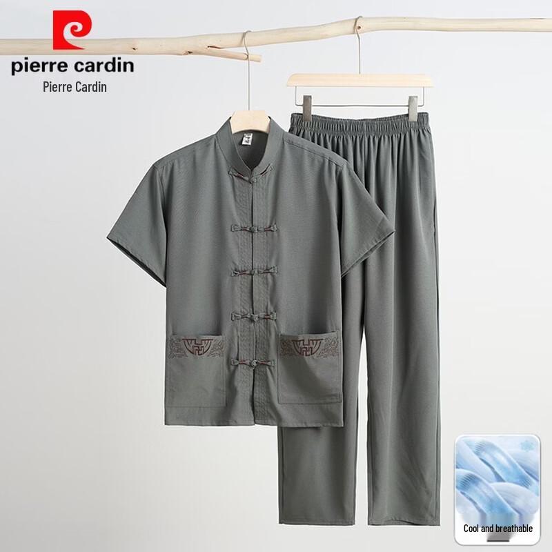 Pierre Cardin Men's Summer Tang Suit Two-Piece Set