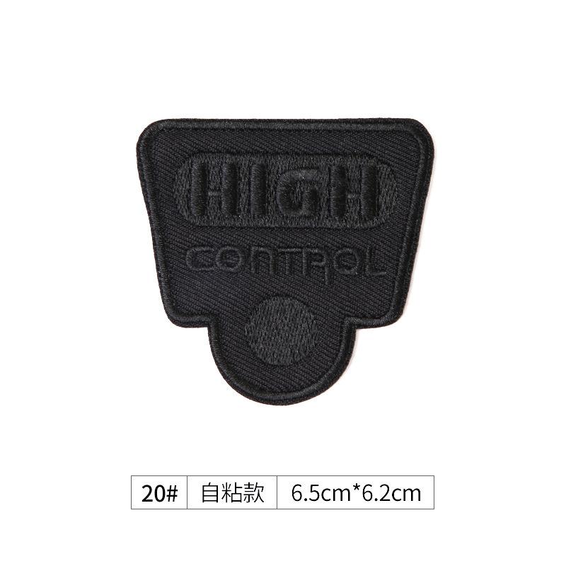 Черная бесшовная самоклеящаяся одежда, вышитые наклейки, пуховики, дырки и никаких следов, субсидии на ремонт, заплатки для ремонта, наклейки с узорами