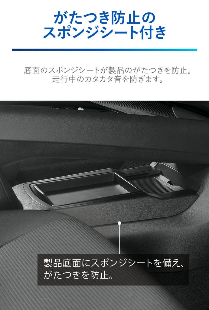 CARMATE Nissan Note Only Can with Center Console Installation Type Compatible with NZ817 [Trash Tray] E13/FE13 [Black]