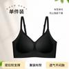 Silk camellia fragrance foundation underwear women's small breasts gather and close secondary breasts comfortable soft support seamless bra cover