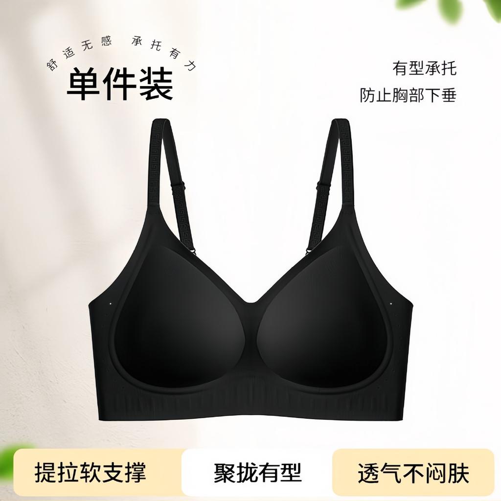 Silk camellia fragrance foundation underwear women's small breasts gather and close secondary breasts comfortable soft support seamless bra cover