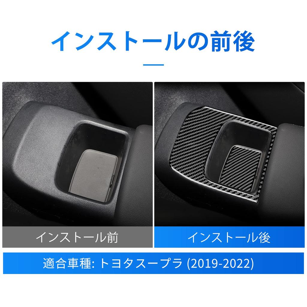 AIRSPEED Toyota Supra GR A90 A91 MK5 Exclusive Real Hard Carbon Fiber Accessory Parts Car Storage Box Switch Decoration Frame Sticker Stylish Decal