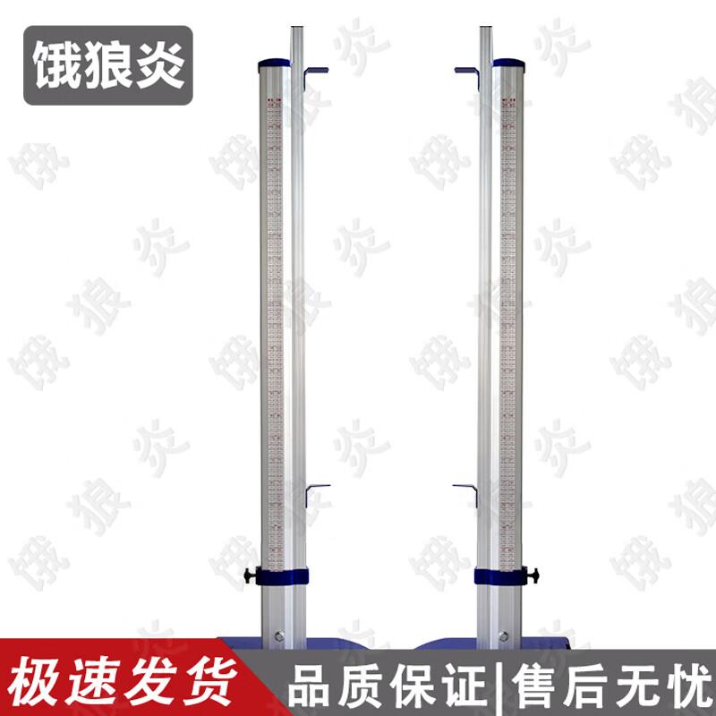 Mobile Aluminum Alloy High Jump Stand
