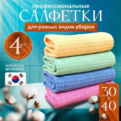 Тряпка из микрофибры, маленькая губка для мытья посуды с антипригарным покрытием, полотенце для мытья посуды, кухонная тряпка для мытья посуды