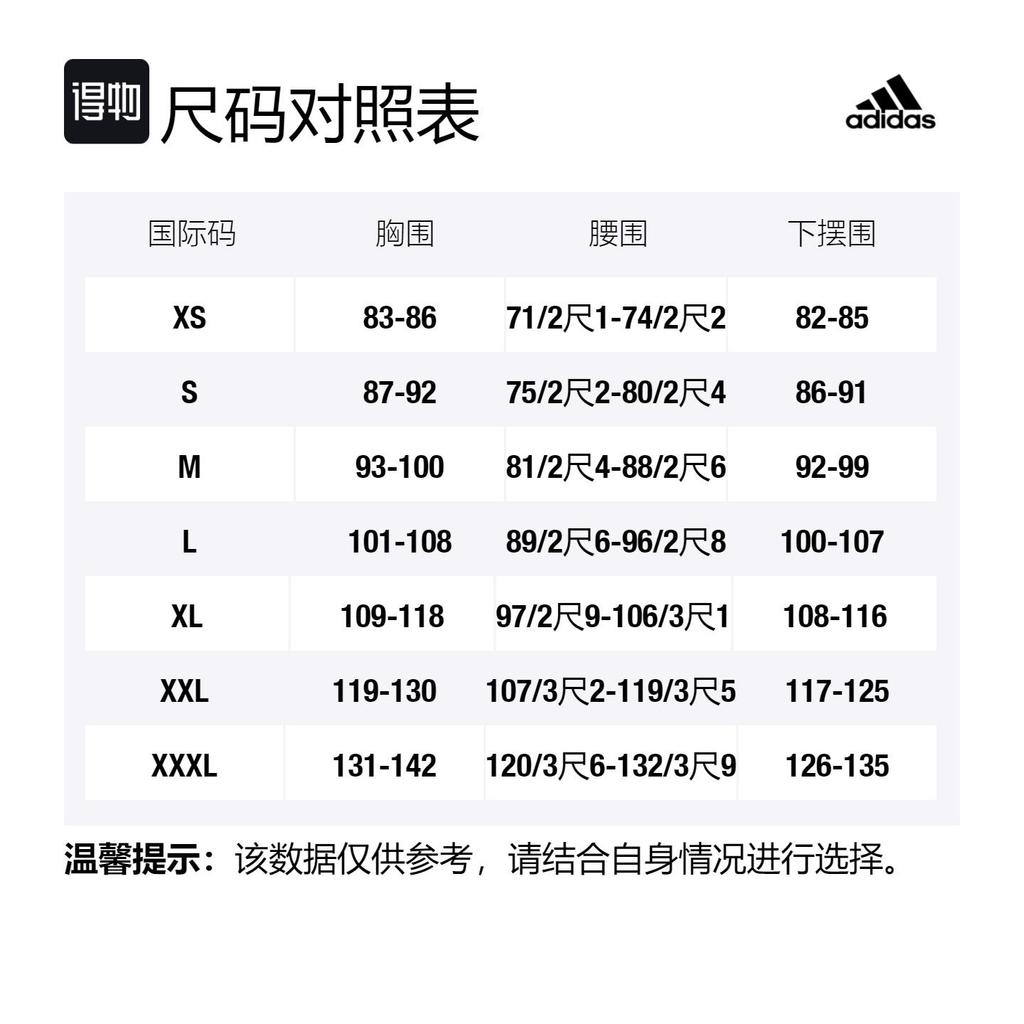 adidas Футболки Унисекс Белые С Круглым Вырезом Средней Плотности HT5180