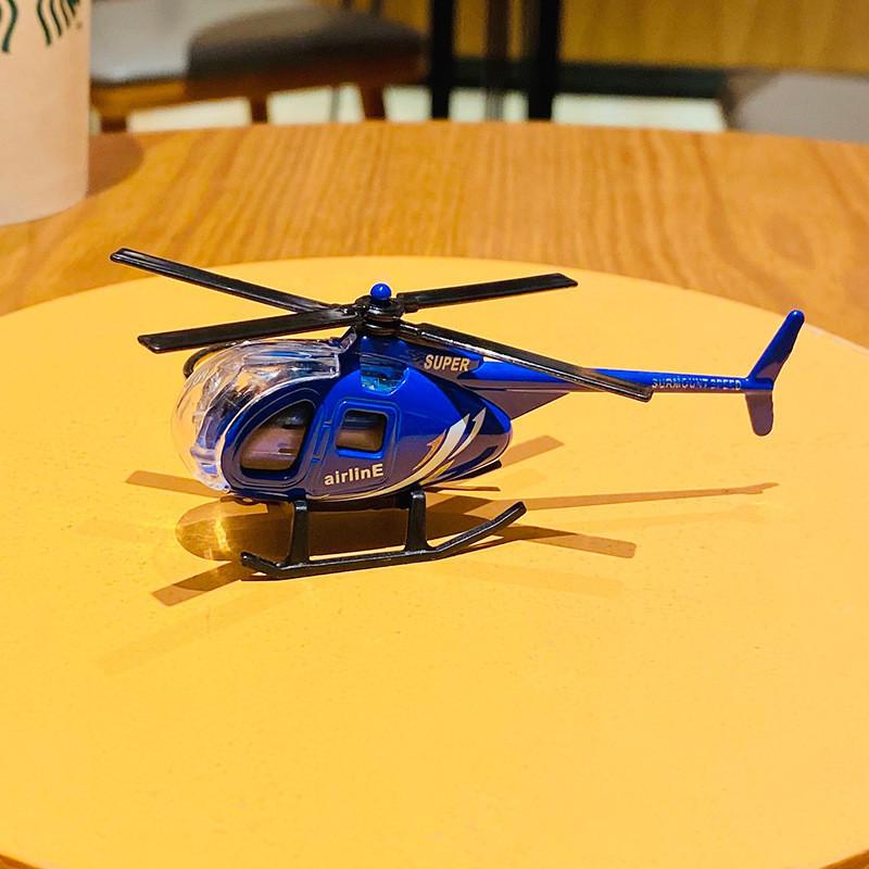 Colorful Alloy Helicopter Keychain Cute Cartoon Pendant For Bags And Gifts