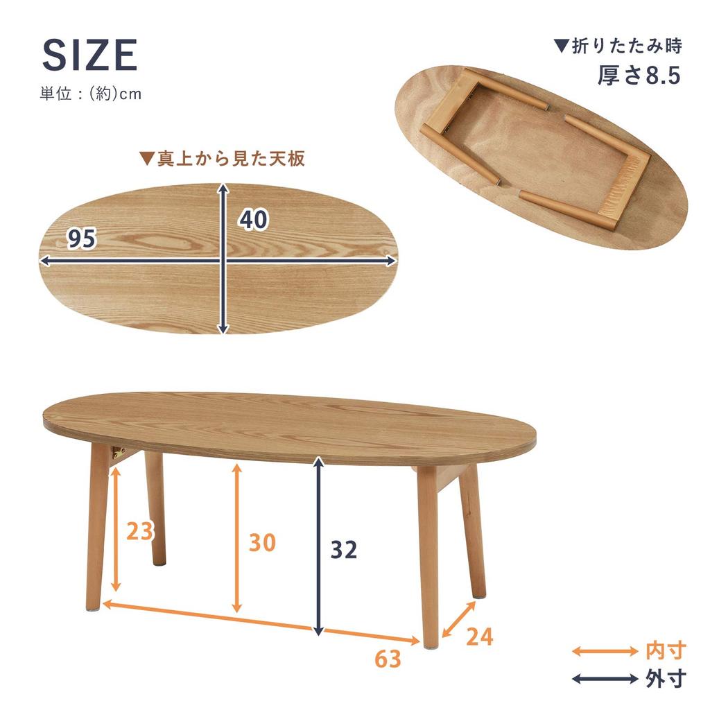 Hagiwara Oval Folding Low Made of American 95cm Fully Assembled MT-6420NA Table, Walnut, Natural, Wide,
