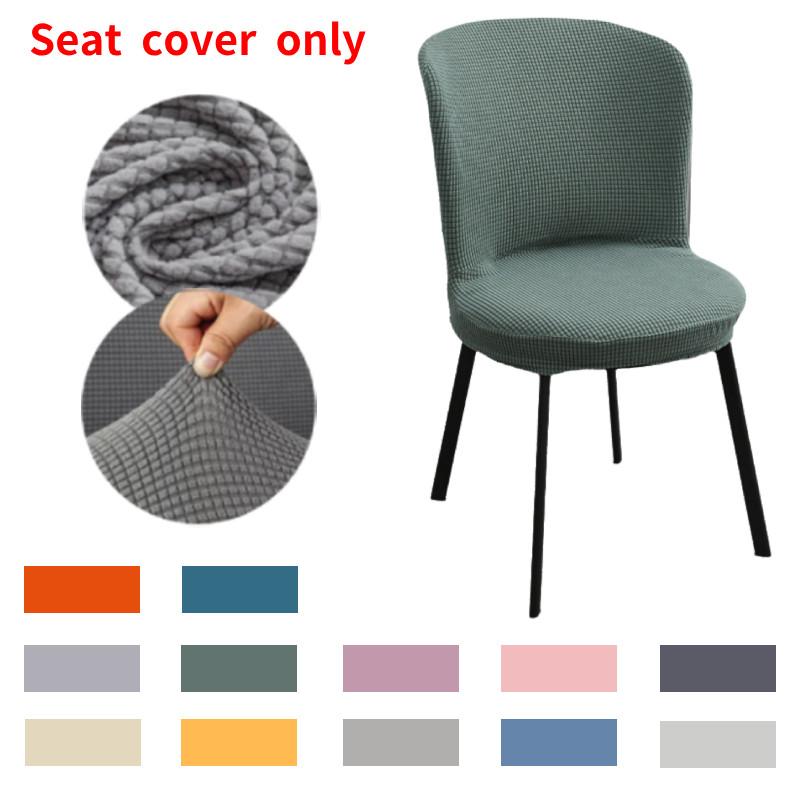 Modern Elegant Arc-shaped Velvet Stretch Round Chair Cushion Cover In Rich Orange For Dining Room