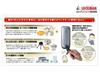 Lockman Japan Digital Door Lock, 3 Colors Available, Vertical Indoor Unit, with Emergency Key, Installation Video Available, Card/PIN Code Entry, Silv