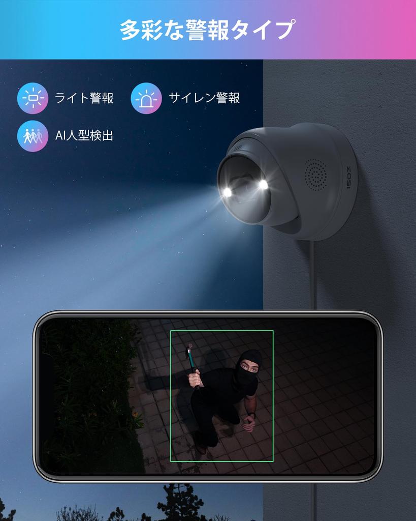 Камера безопасности ZOSI PoE 8 мегапикселей AI Detection Night Vision Shooting Проводная камера с питанием по PoE Купольного типа Совместимость с наружной установкой IP66 Водонепроницаемость и пылезащита