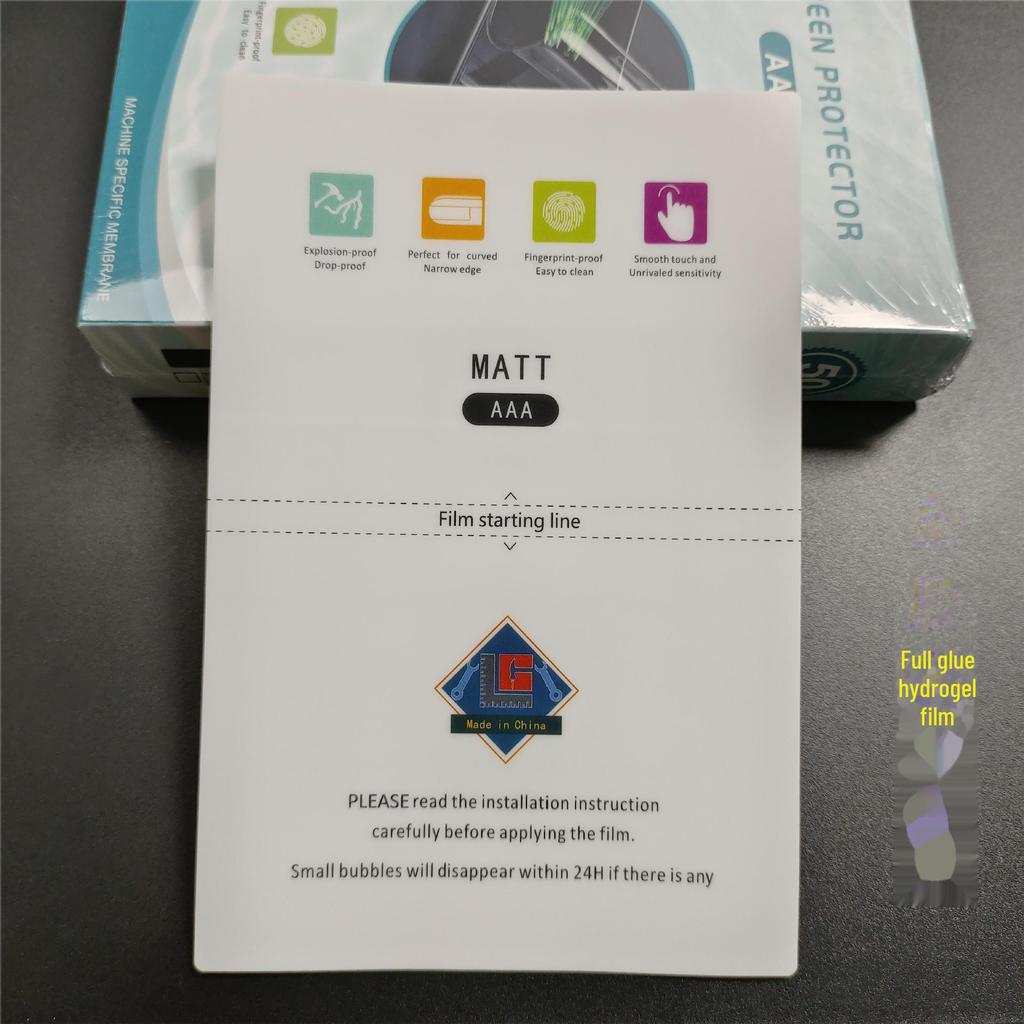 Высокоточный интеллектуальный резак для гидрогелевой пленки TPU для 8-дюймовой матовой антибликовой пленки