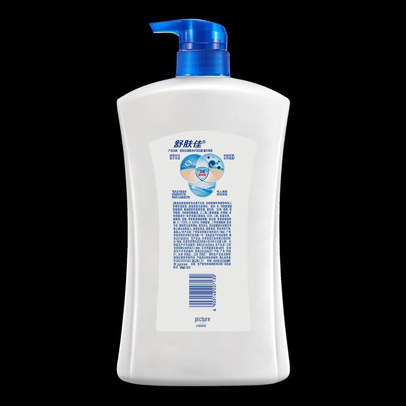 Safeguard Healthy Protection Lavender Body Wash