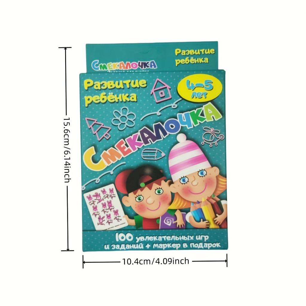 """Смекамоча""": Настольная игра "Набор Миссий", Русская версия карточной игры, Идеальная игра для семейных встреч, Праздничный подарок