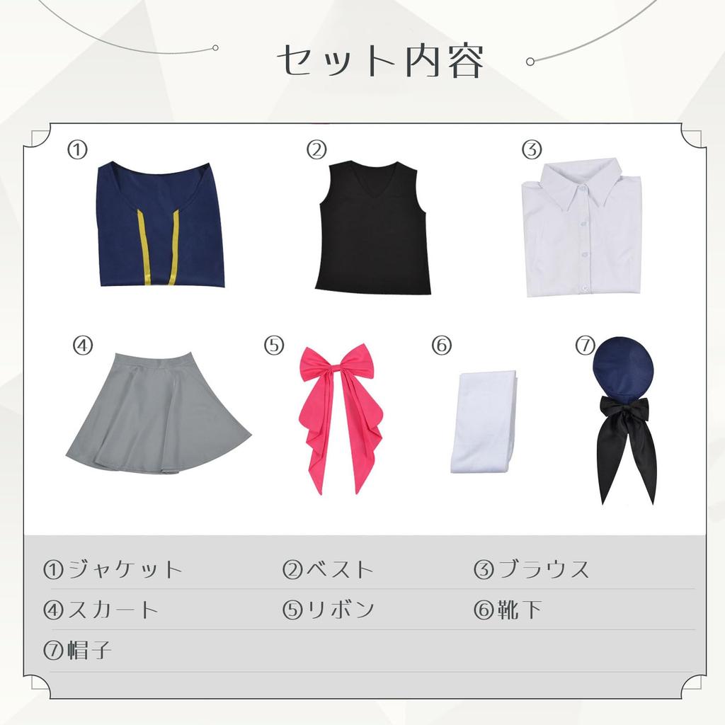 Oshi no Ko Hoshino and Arima Kana Cosplay Halloween Anime Uniform Arima [Milky Time] Ai, Aqua, Ruby, (S, Kana)